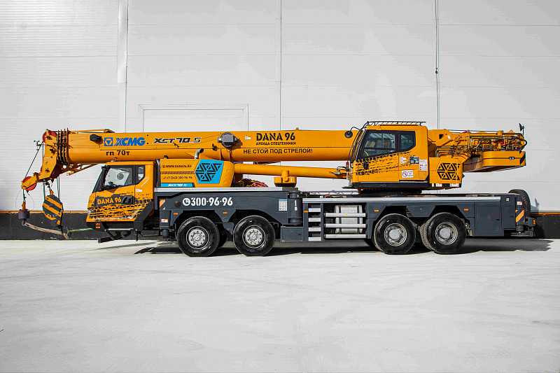 Автокран XCMG XCT70_S – кран 70 т, стрела 42 м