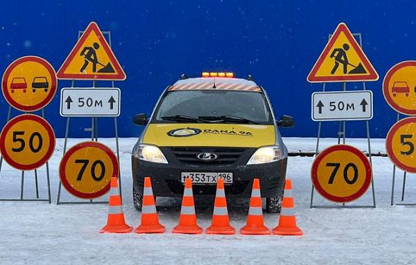 Аренда дорожных знаков (комплект с доставкой)